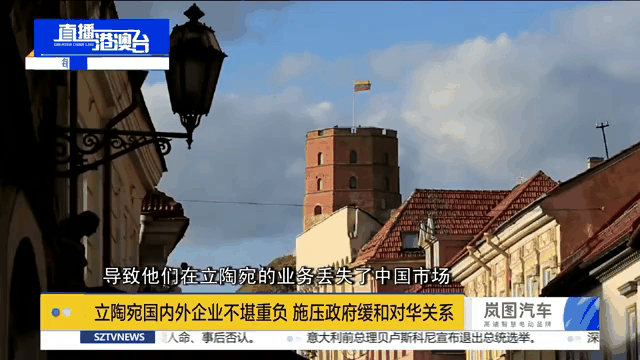 澳客电竞-关于意大利对阵立陶宛，争夺胜利展开的信息