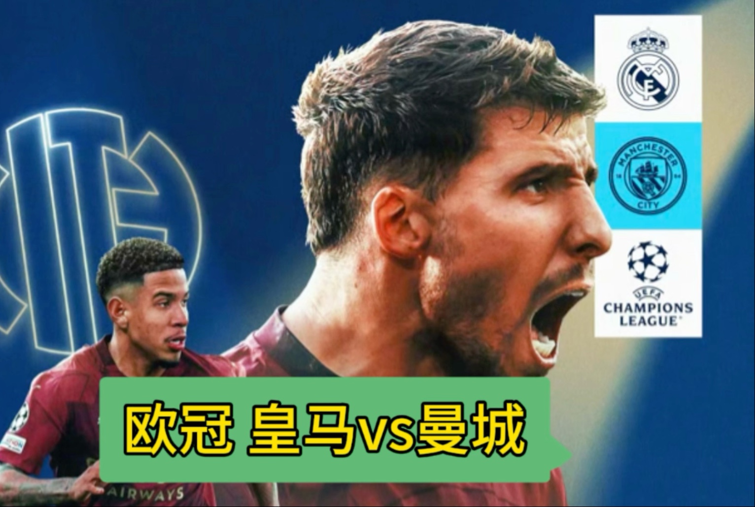 澳客app下载-皇家马德里逆转曼城,晋级半决赛(皇家马德里和马德里竞技欧冠半决赛)