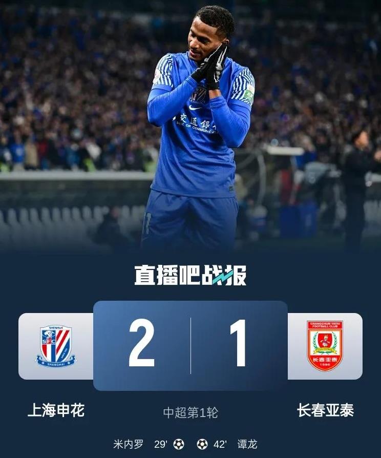 澳客app下载-深圳队在中超中打出破门,被誉为弹幕炸裂