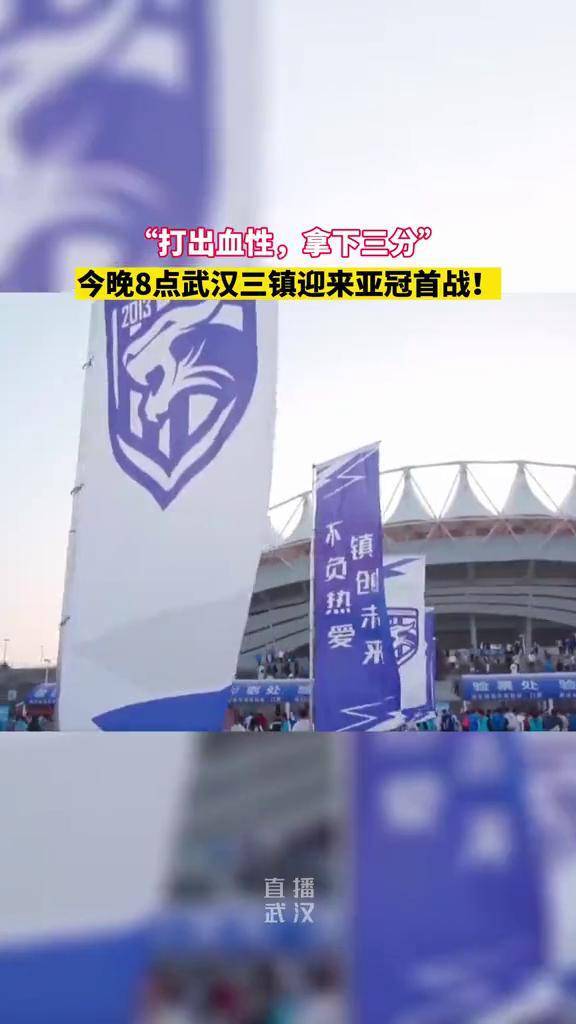 澳客电竞-凭借一波武汉三镇,亚冠成功失误,现场弹幕炸裂