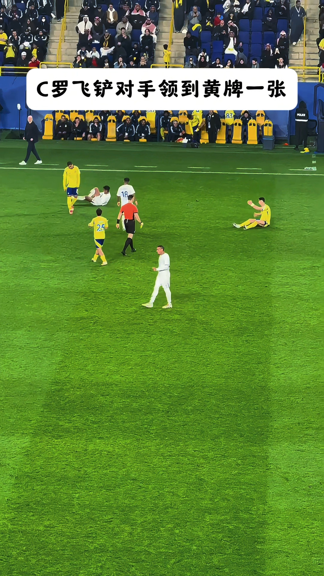 澳客新闻-双方交手出现激烈冲突裁判出示多张黄牌的简单介绍