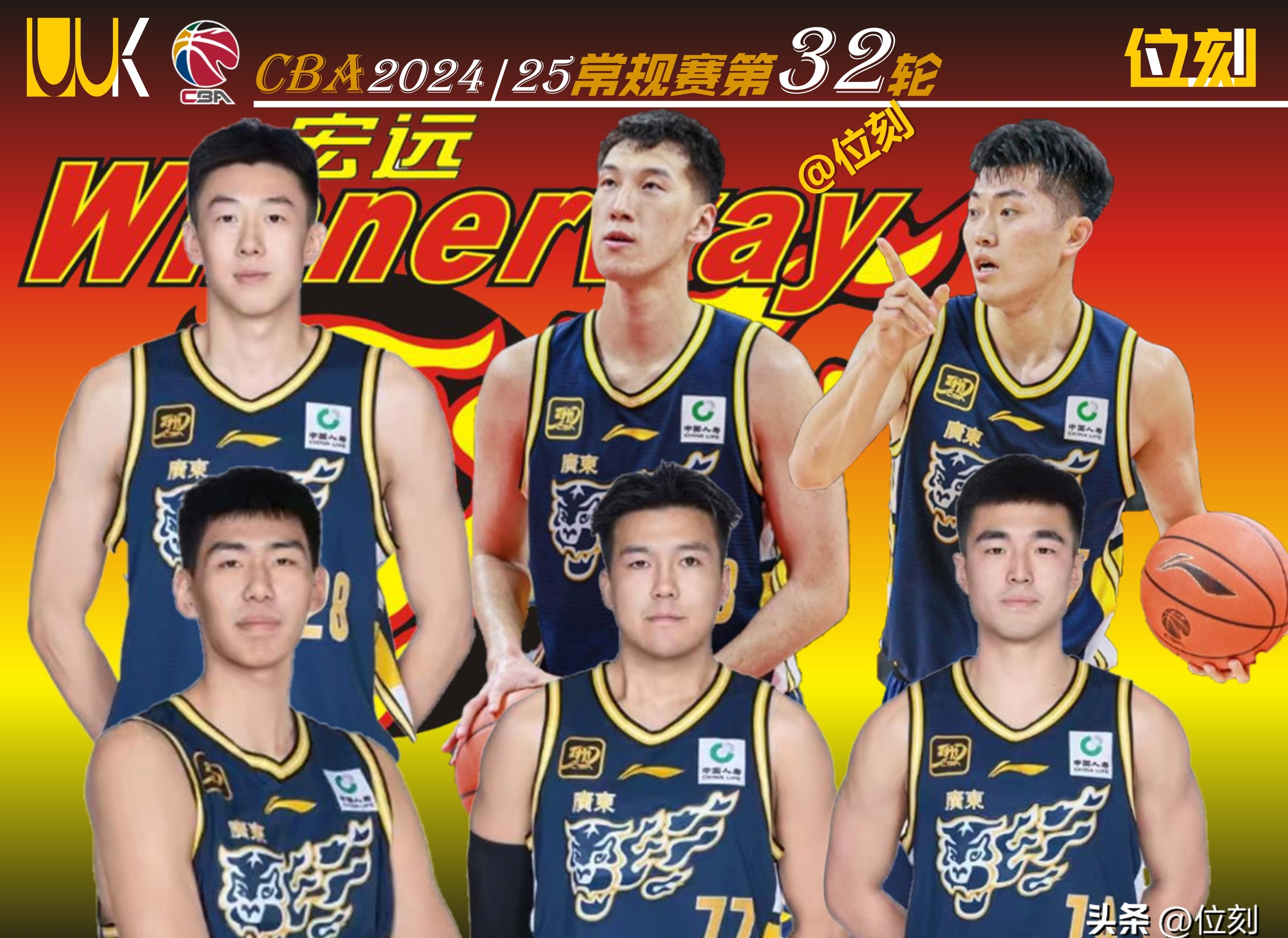 澳客注册-包含广东宏远实现六连胜,主场击败江苏队的词条