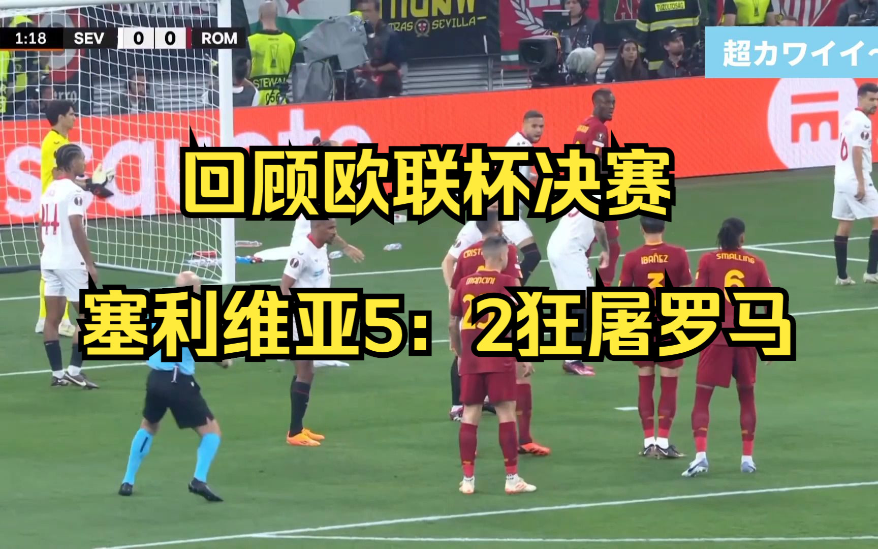 澳客官方入口-包含塞维利亚险胜对手，实现重要的胜利的词条