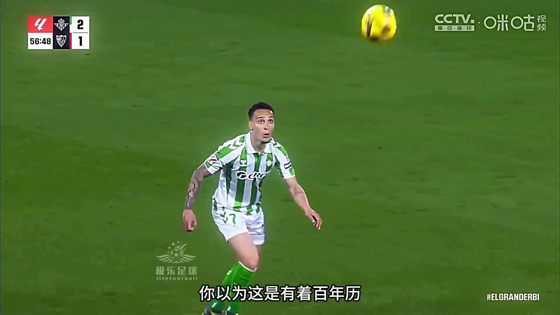 澳客vip注册-塞维利亚客场连胜,继续保持不败