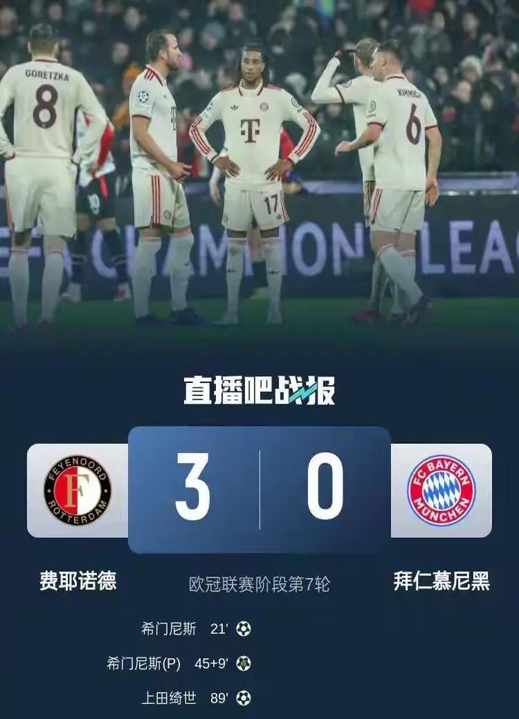 澳客链接-拜仁铁卫受伤缺阵,德甲豪门备战混乱的简单介绍