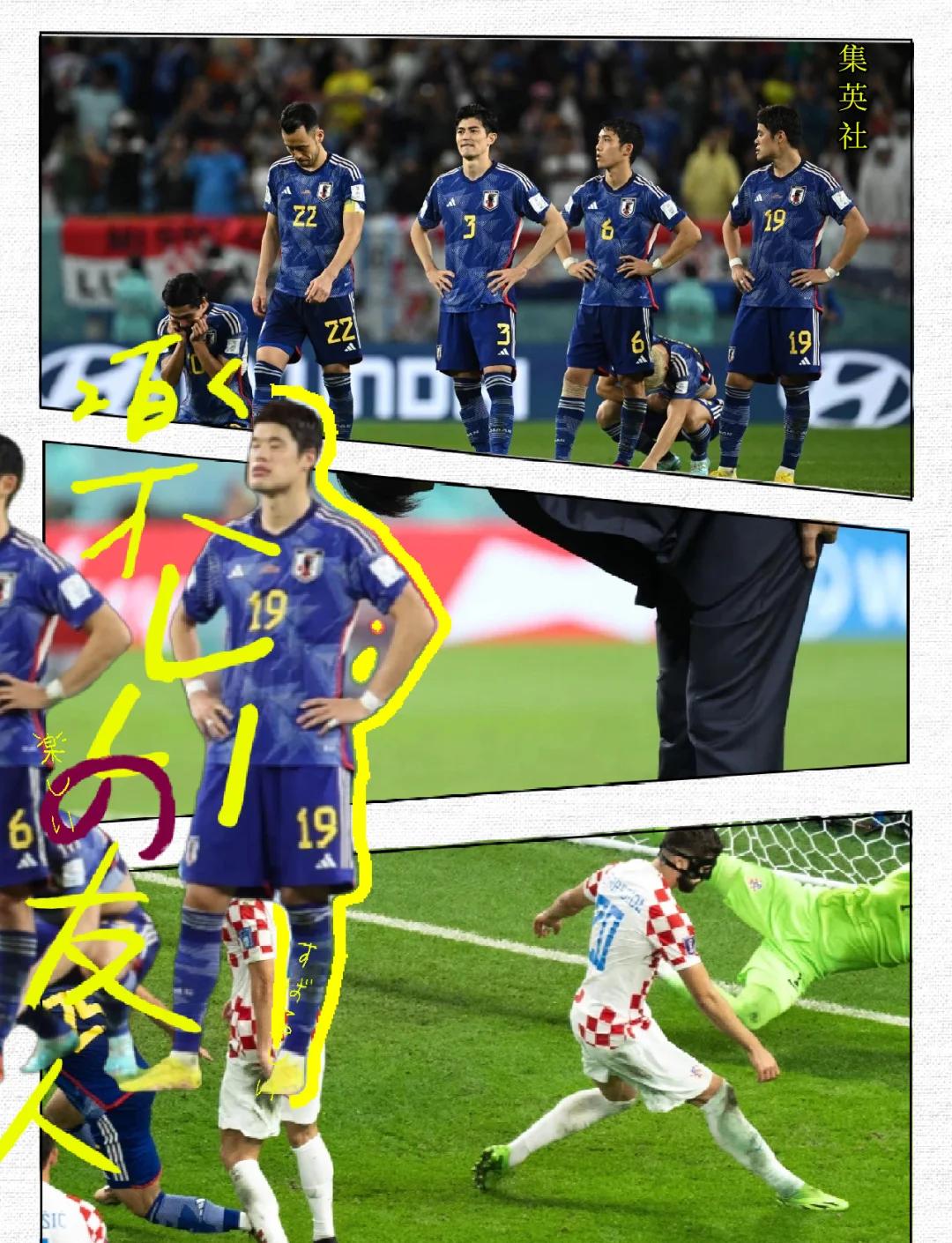 澳客网址-克罗地亚队踢出好戏,引人瞩目的简单介绍