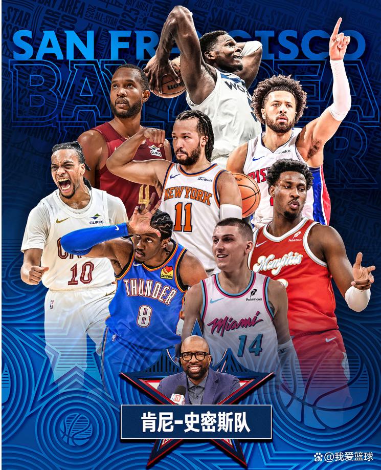 澳客网页版入口-NBA总裁谈全明星赛改革:联邦助力篮球运动的简单介绍