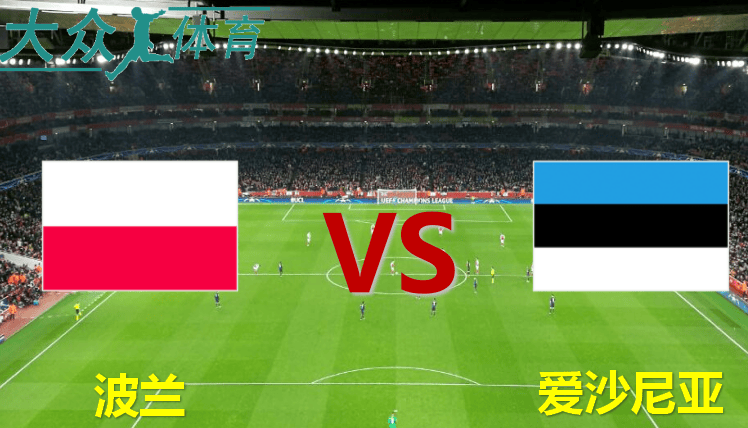 澳客登录-欧洲杯资格赛对决战火越演越烈,场面激烈