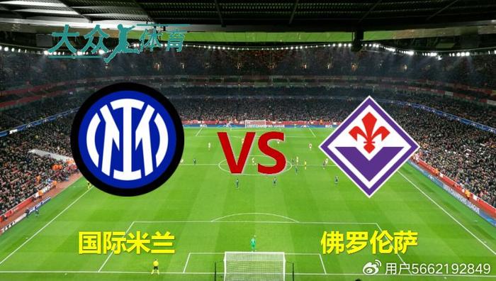 关于佛罗伦萨签约巴西新援,加强锋线的信息