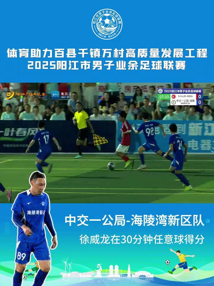 澳客登录-关于足球顶尖联赛展现魅力,精彩纷呈的信息