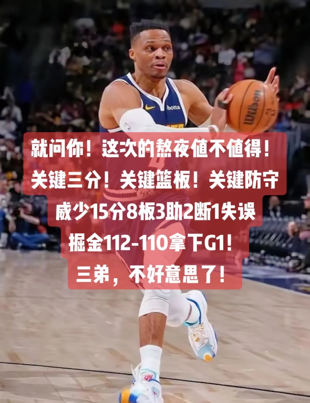 澳客网站入口-关于掘金先失阵容核心,无法抗住热火攻势的信息