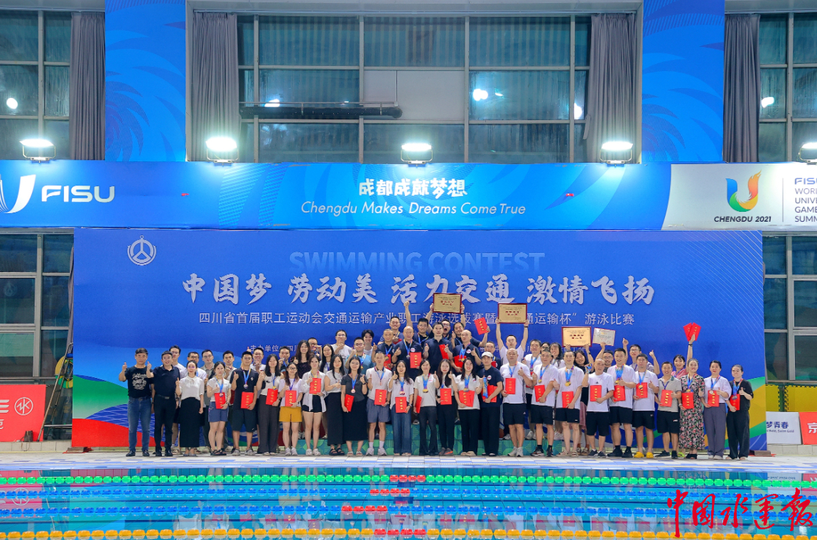 激情四射!游泳比赛掀起观众热潮