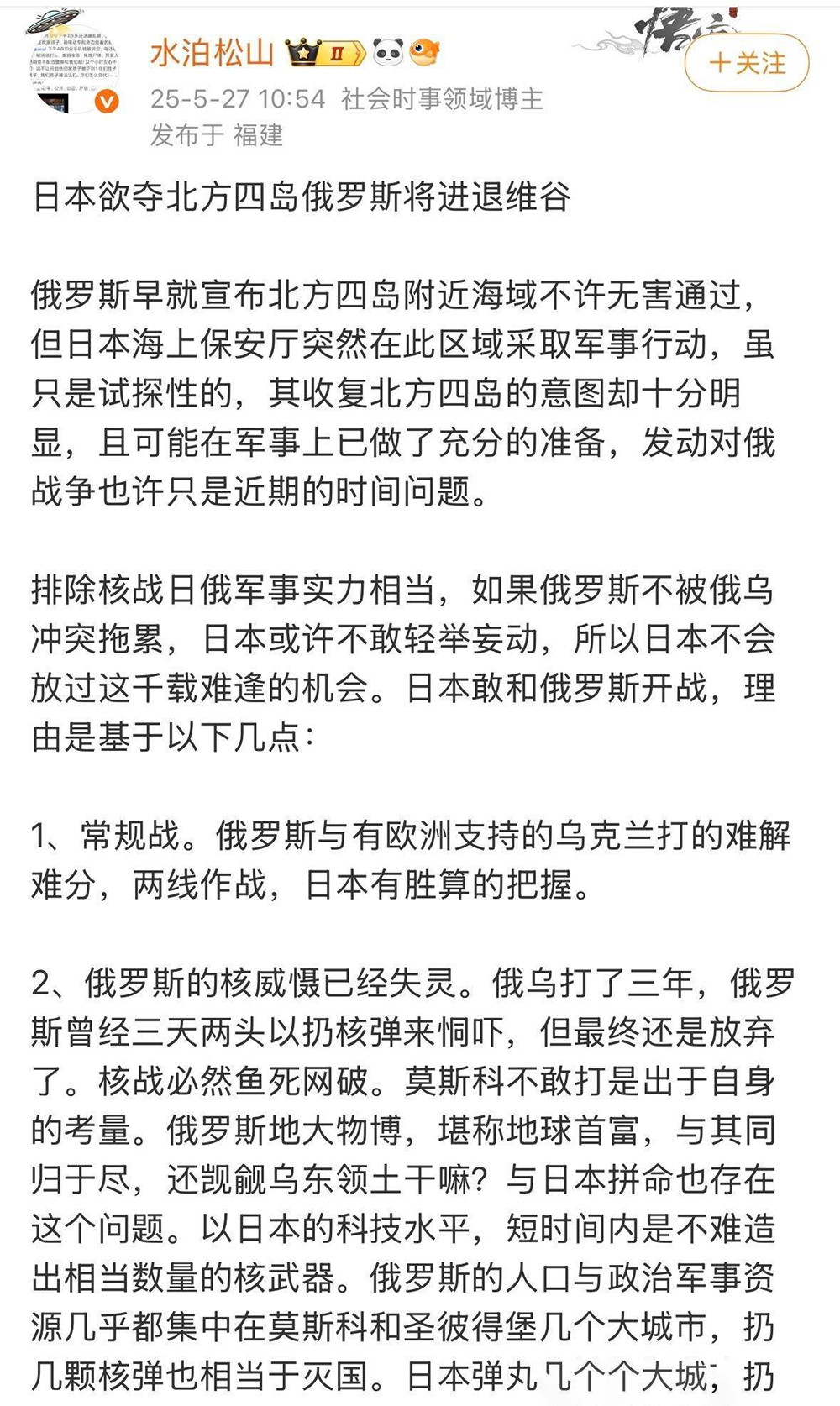 澳客官网app-克罗地亚憾负俄罗斯,小组领先地位受到威胁的简单介绍
