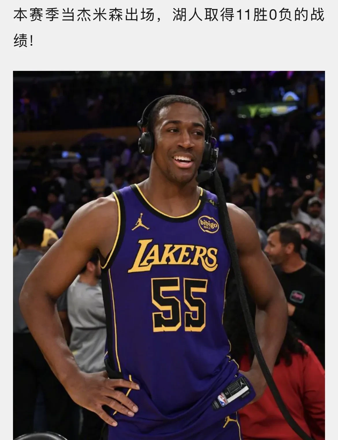 澳客中国官网-包含湖人签下新秀新星!天才控卫加盟湖人,期待重返巅峰的词条