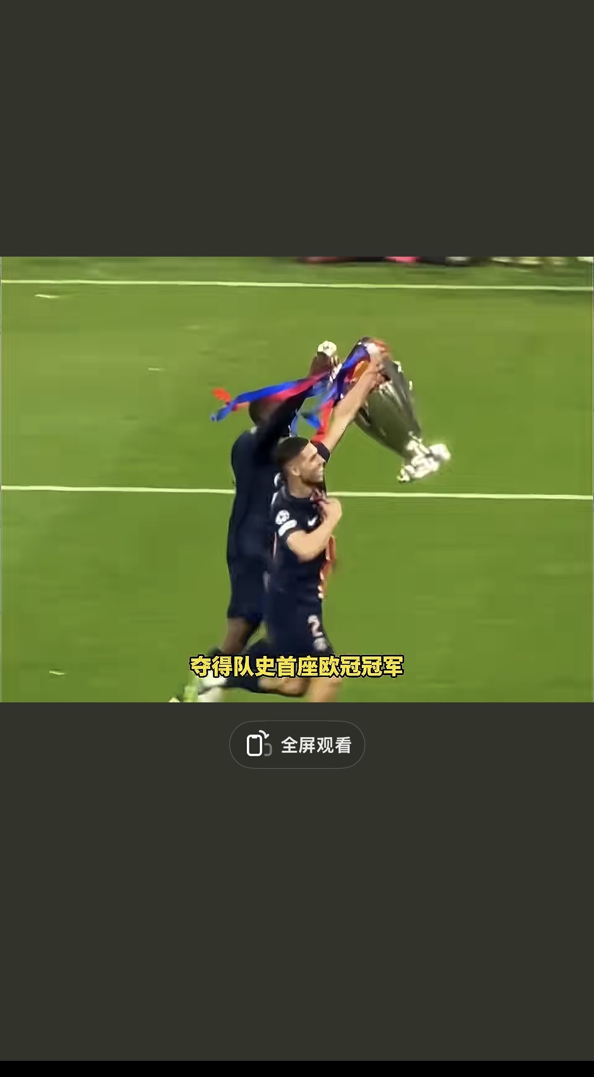 澳客娱乐-慕尼黑外援破门,帮助球队取胜